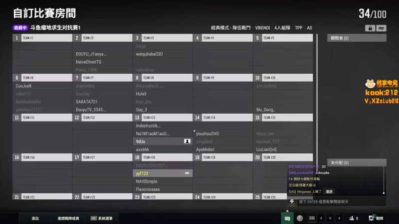 【2025-10-25 23点场】yyfyyf：陪伴每一天！