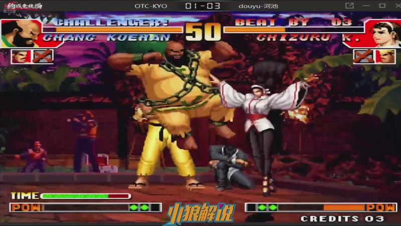 【2025-10-26 06点场】解说小狼：小狼：都是故事