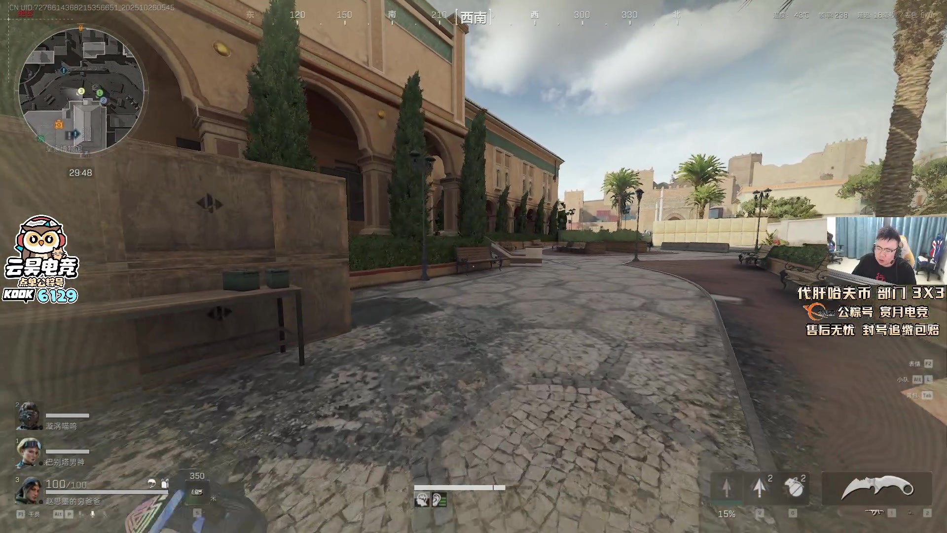 【2025-10-26 05点场】pigff：【PIGFF】2025LPL冠军打野的哥