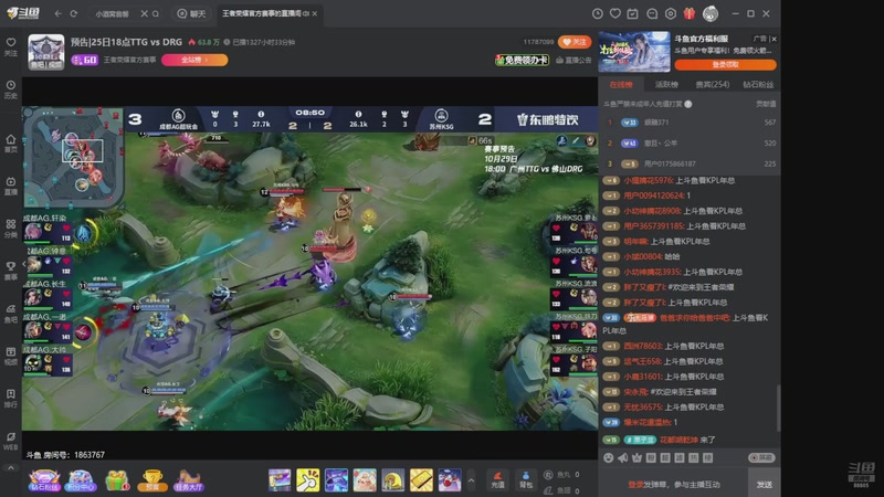 【2025-10-26 19点场】DYG萧玦：金铲铲高手巅峰88805