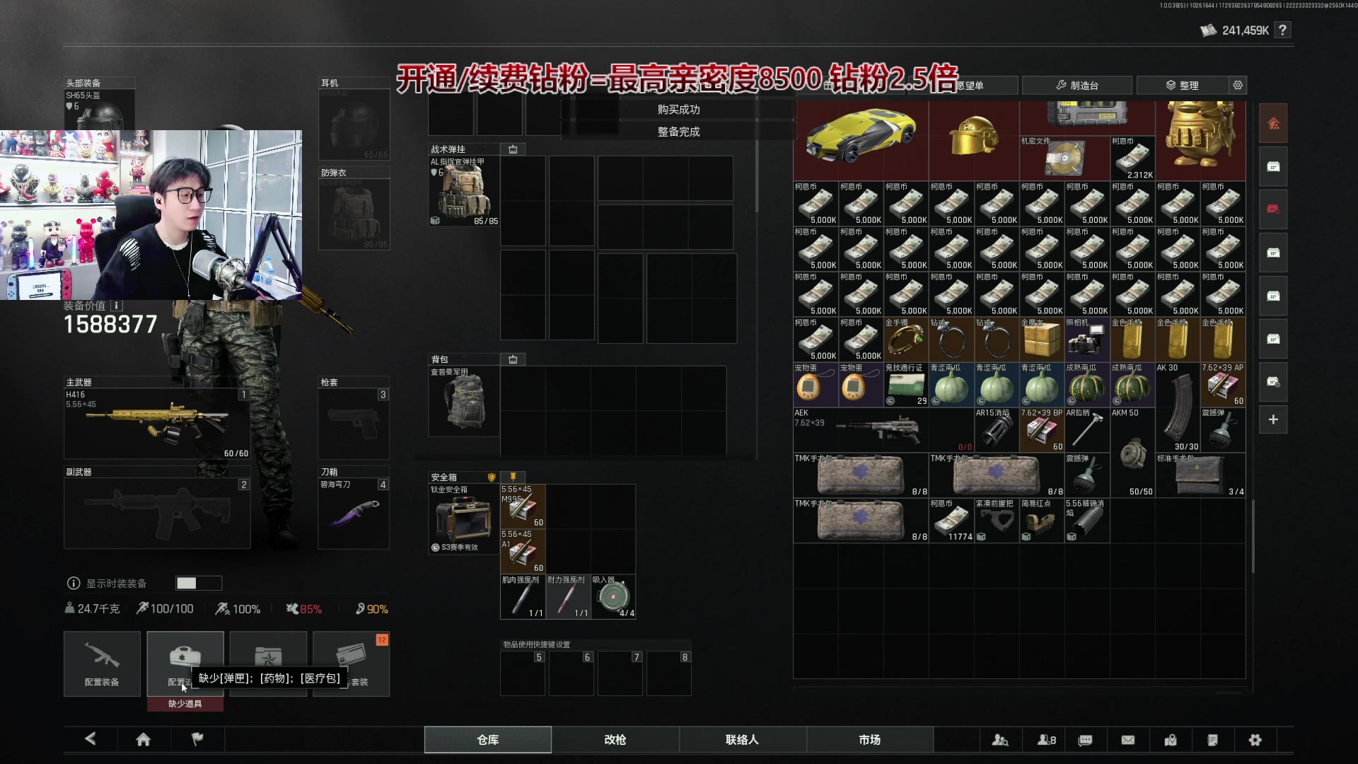 【2025-10-26 16点场】阿俊丶ll：【阿俊】钻石双倍！暗区突围导师！