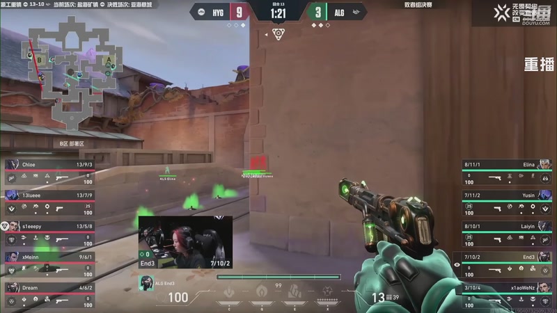 【2025-10-26 01点场】无畏契约赛事：预告 改变者赛总决赛NOVA - ALG