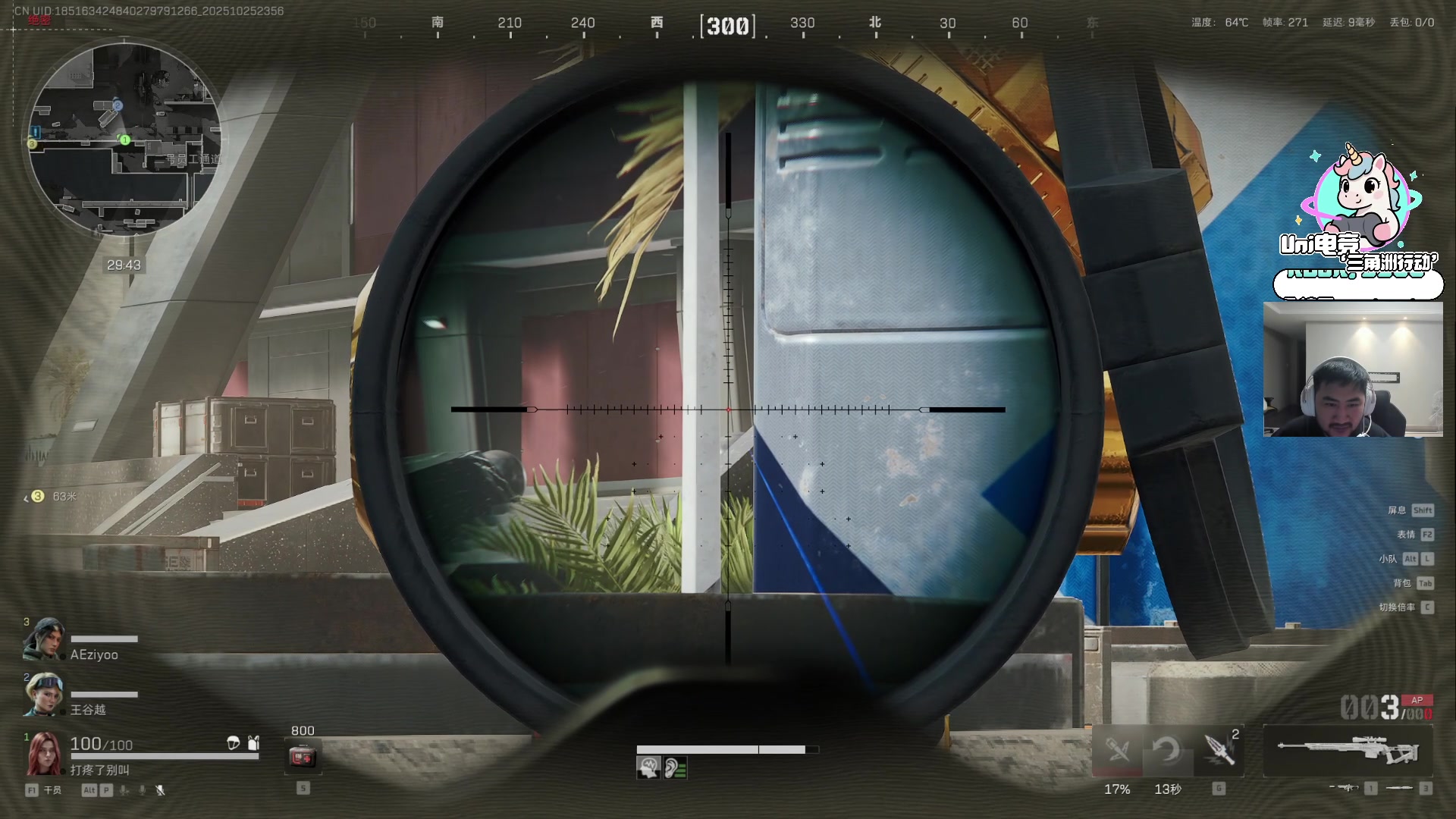 【2025-10-25 23点场】Big茄子：最强阵容你们吃就完事了