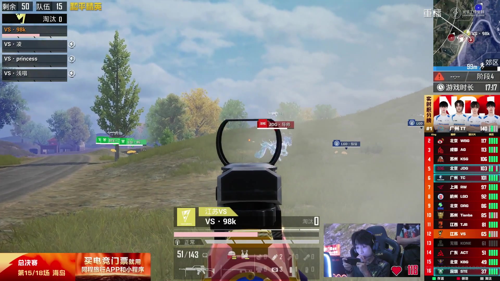 【2025-10-26 19点场】和平精英官方赛事：重播|PEL夏季赛决赛