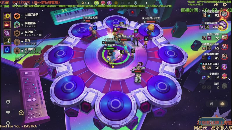 【2025-10-26 21点场】四川棋王超哥：十心之刚三星五费！1