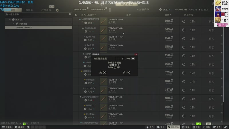 【2025-10-26 23点场】威猛先生yo：【威猛】收留三角洲心碎玩家！