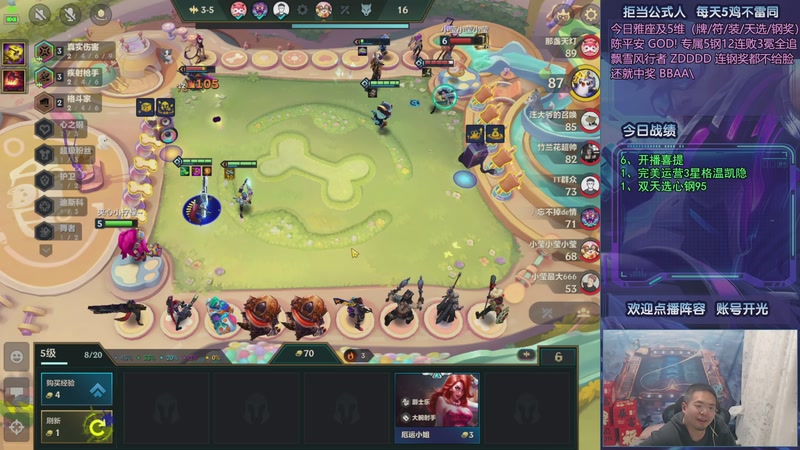 【2025-10-25 23点场】中年人拳师七号：只推荐：6射琴、7KD凯蛛、音浪95