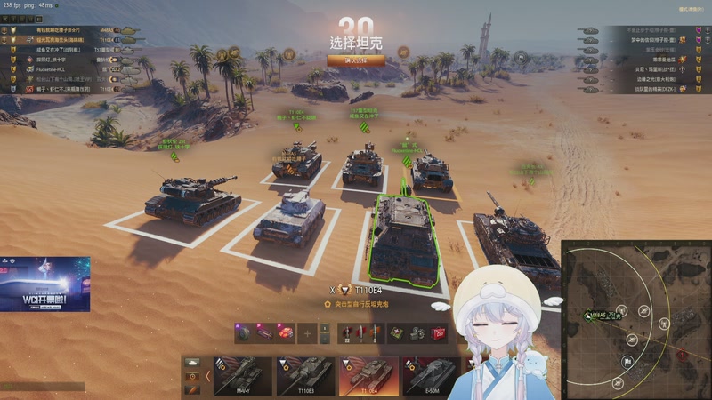 【2025-10-25 23点场】OneDay小海绵：据说很可爱啊