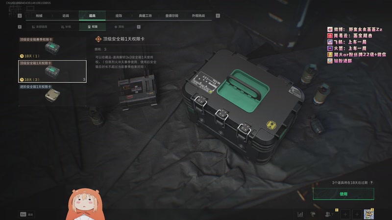 【2025-10-25 完整版】野蛮女友菡菡：天才往往都是以傻子的形式出现