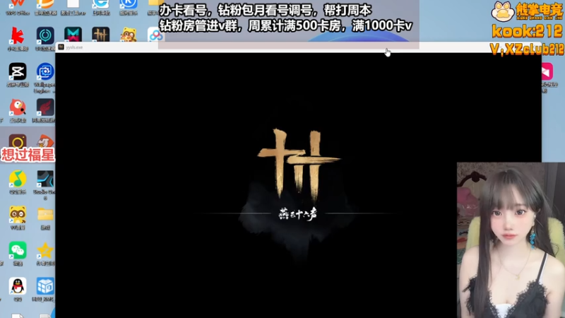 【2025-10-22 20点场】大留宝贝：❤留留❤看号调号