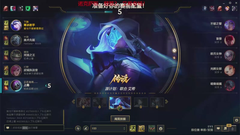 【2025-10-17 完整版】自渡selfcrossing：一个师承2016年东北大鹌鹑的艾希！寒冰