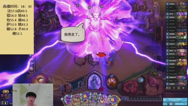 【2025-10-25 20点场】灬小胖虎灬：虎：今天认真冲分