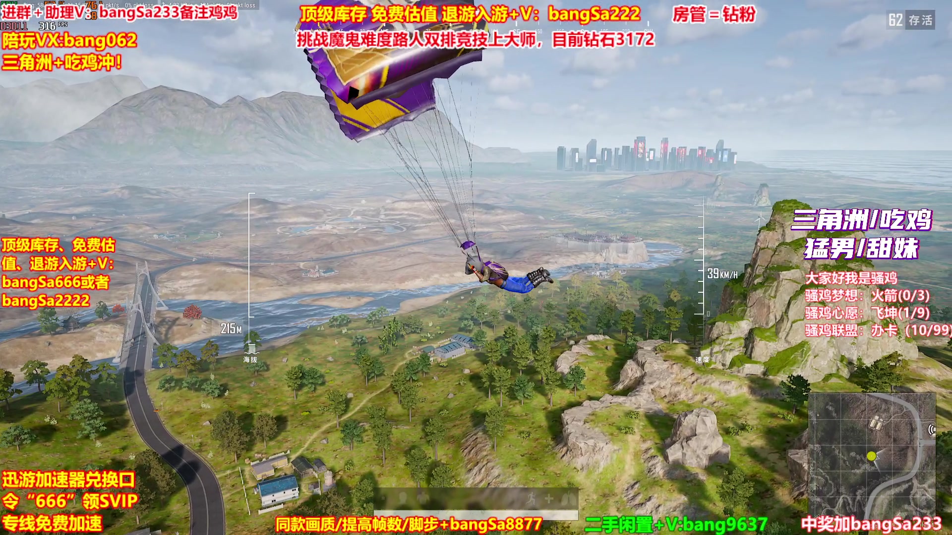 【2025-10-26 05点场】邦Sa：大师局硬核指挥！专业团队冲分教学！