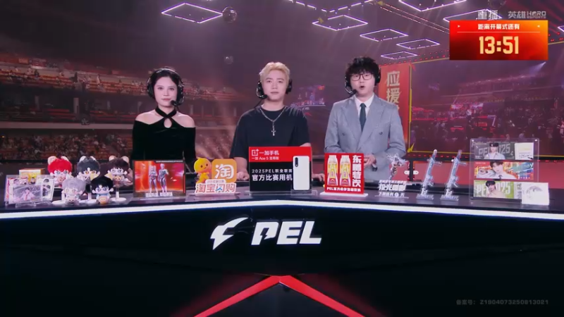 【2025-10-26 00点场】和平精英官方赛事：重播|PEL夏季赛决赛