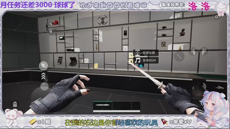 【2025-10-25 23点场】小小豆哎:一起玩游戏吗 9400756