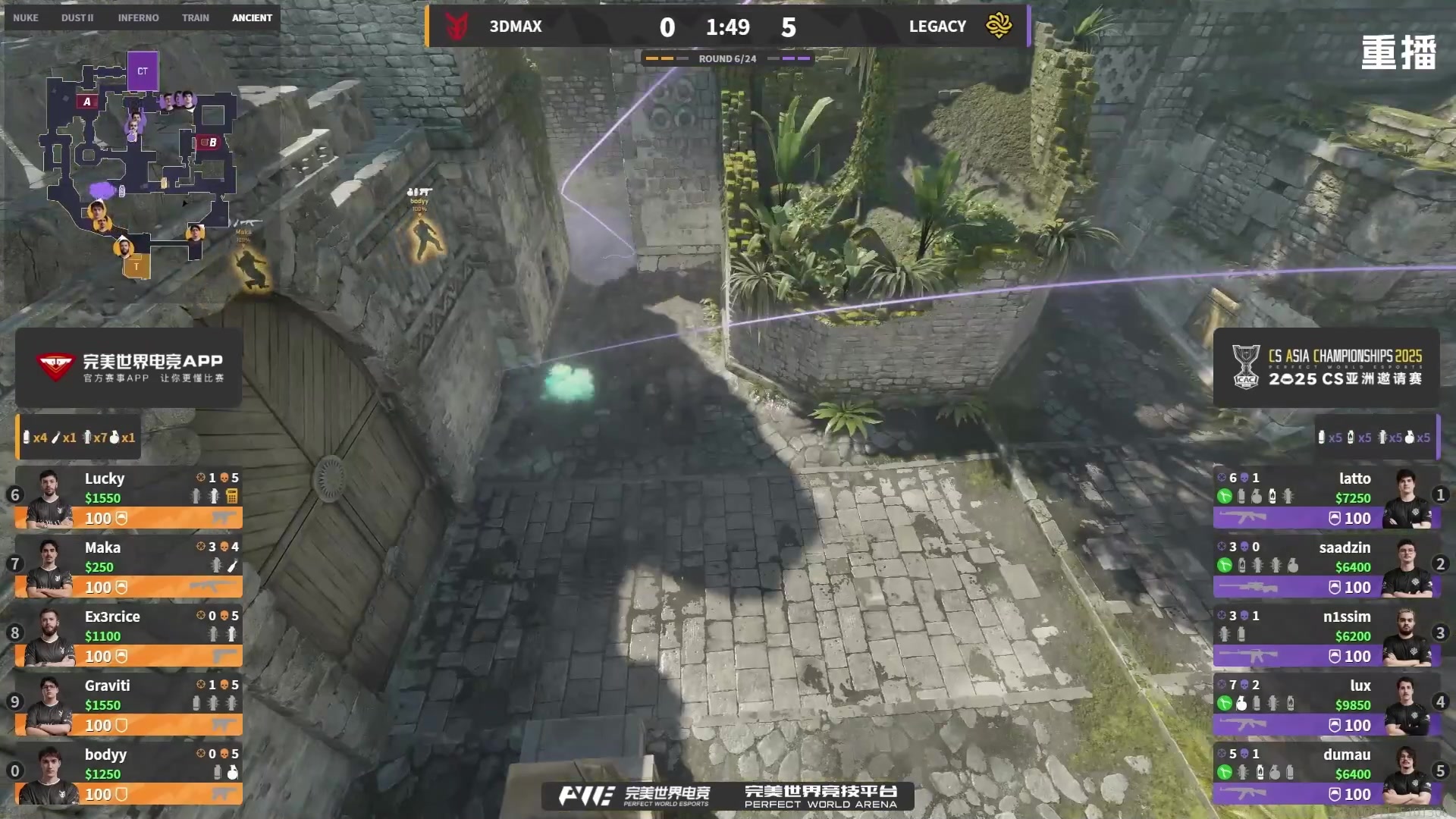 【2025-10-26 14点场】完美世界电竞频道：【预告】26日 PGL布加勒斯特大师赛