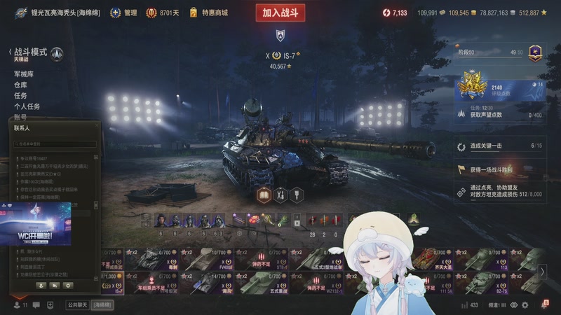 【2025-10-25 14点场】OneDay小海绵：据说很可爱啊