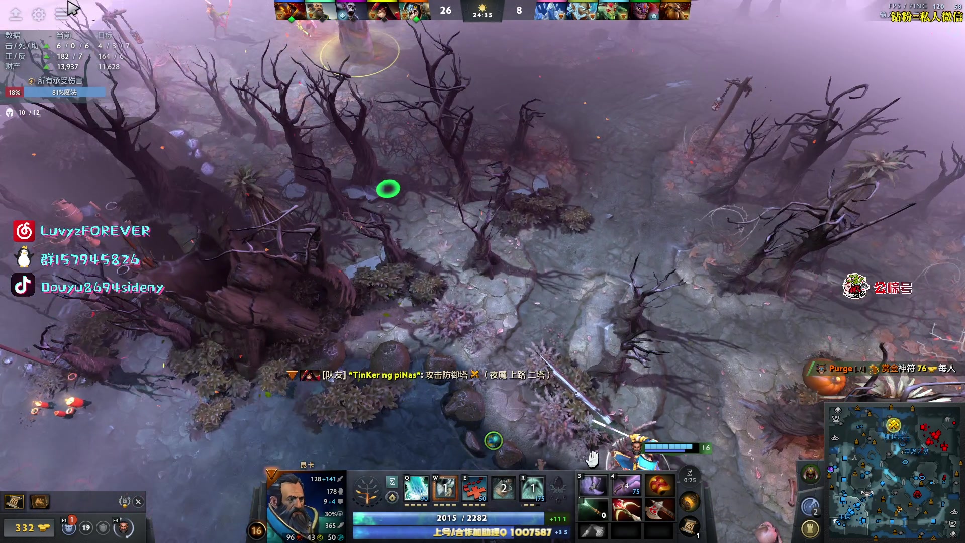 【2025-10-26 05点场】Sideny蛇：【呆猪】理发去了晚点来~