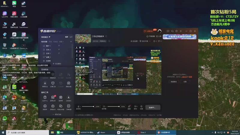 【2025-10-25 14点场】Tzyyyy丶：三号位顶级教学