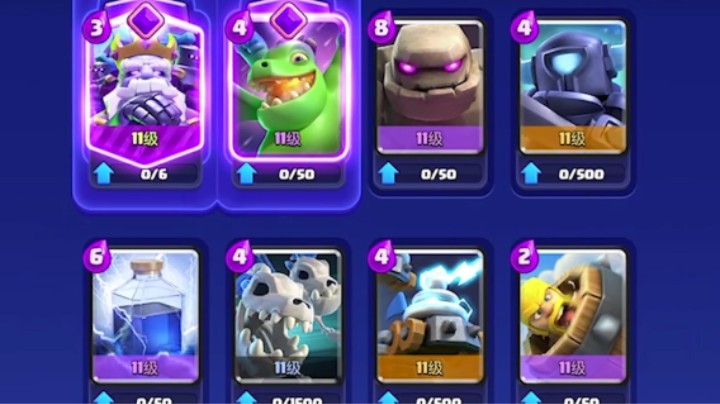 皇室战争：20胜石头人卡组