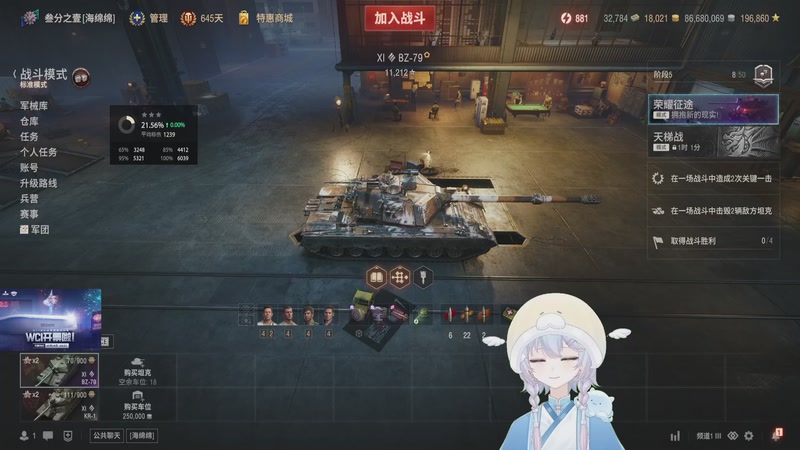 【2025-10-25 10点场】OneDay小海绵：据说很可爱啊