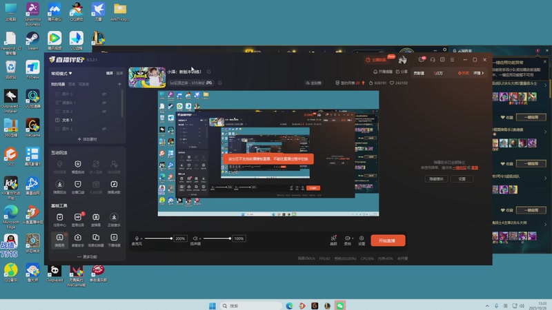 【2025-10-26 13点场】卑微小泽丶：小泽：只玩大的今天