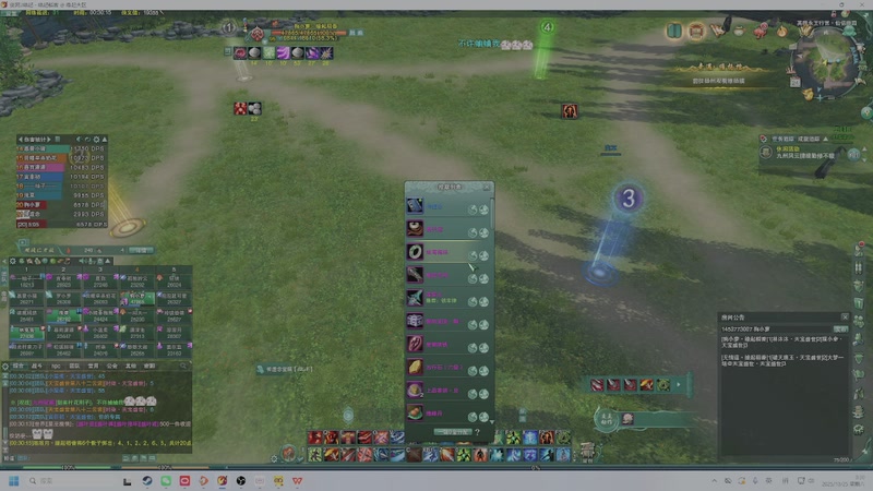 【2025-10-25 00点场】狗小萝：缘起教学团