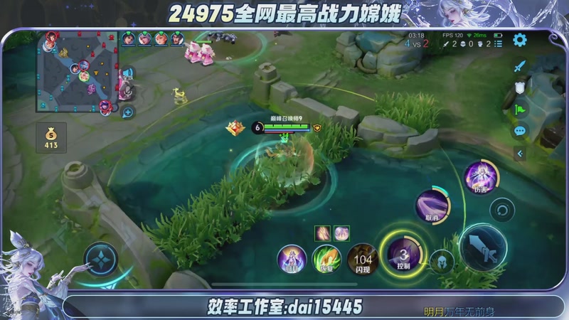 【2025-10-26 14点场】小小娥1：初见和离别