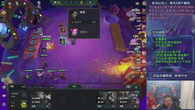 【2025-10-26 03点场】中年人拳师七号：只推荐：6射琴、7KD凯蛛、音浪95