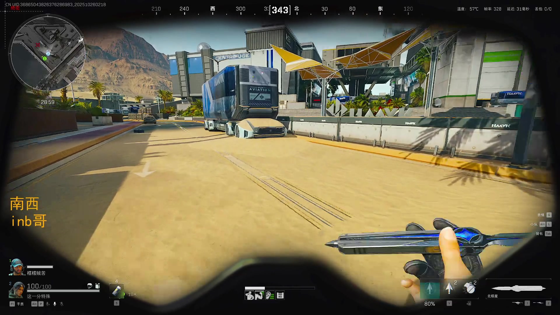 【2025-10-26 01点场】LisaQvQ：LisaQvQ:可爱温柔小宝