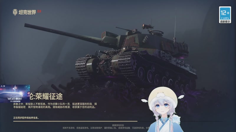 【2025-10-25 19点场】OneDay小海绵：据说很可爱啊