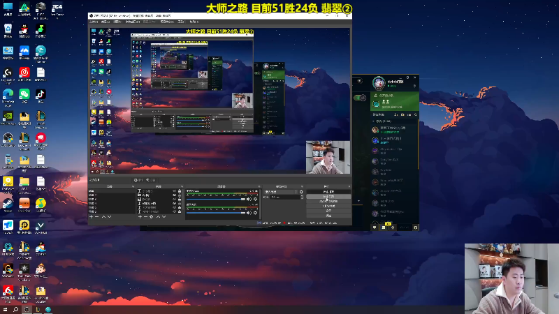 【2025-10-26 完整版】放逐大帝灬：诸位爷，里边请！！！！！