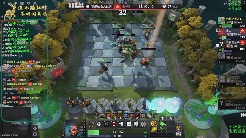 【2025-10-26 15点场】深山老湿爱上林正英：最后几天了好好上点分！