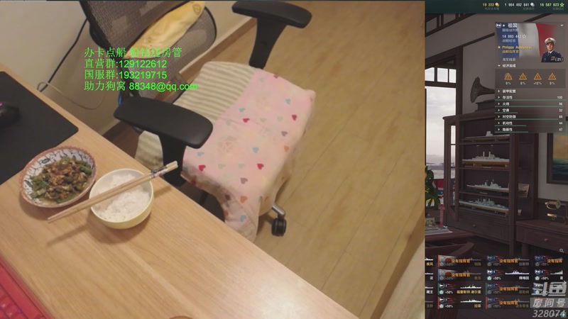 【2025-10-25 20点场】天涯凝望：战舰世界 十年老司机