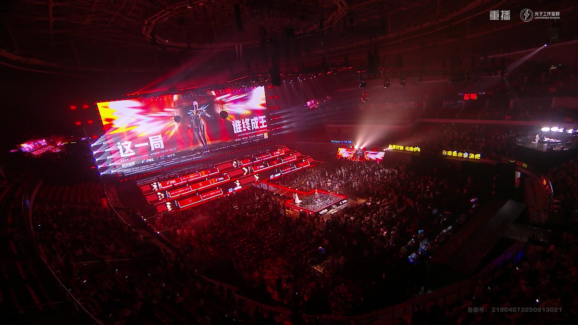 【2025-10-26 22点场】和平精英官方赛事：重播|PEL夏季赛决赛