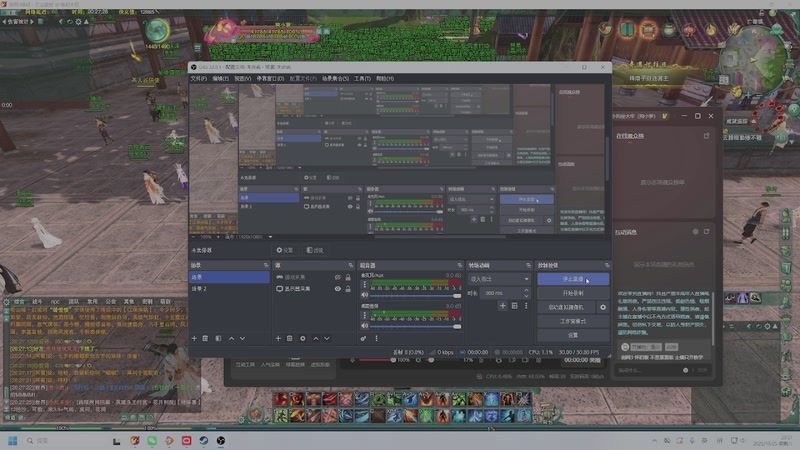 【2025-10-25 20点场】狗小萝：缘起教学团