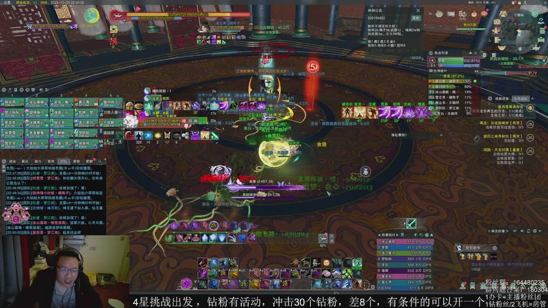 【2025-10-25 22点场】你们帅气的小咩：【OB】剑三有困难，咩子哥帮忙！