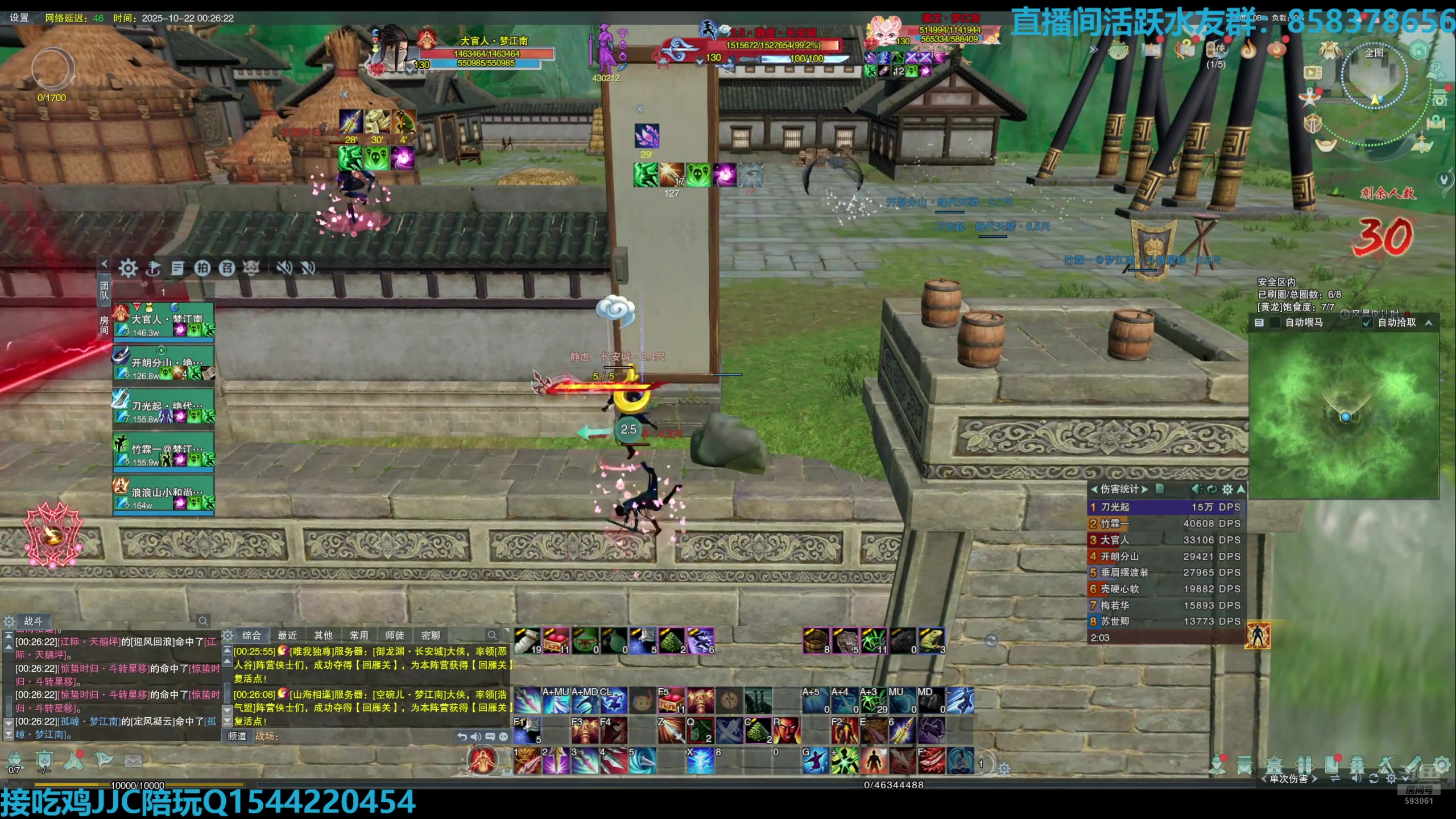 【2025-10-21 23点场】落叶听松：有配合的组排吃鸡！