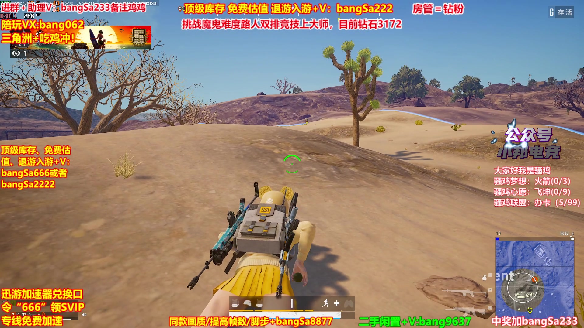 【2025-10-26 02点场】邦Sa：【没座】猛男甜妹尽在邦家团队