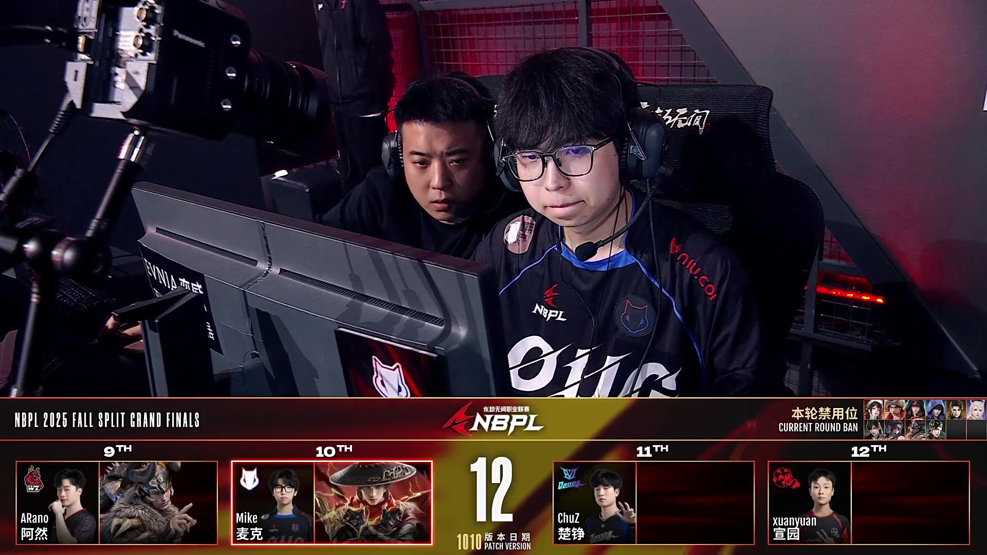 【2025-10-25 21点场】解说嘟师傅：秋季赛官方训练赛