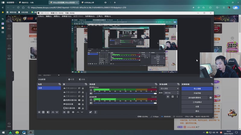 【2025-10-25 18点场】HHao浩浩：【呆猪】三角洲你管不管挂