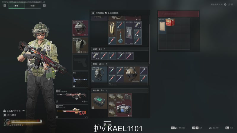 【2025-10-26 01点场】YW三冰卡尔：【卡尔】顶级护航滴滴！！！