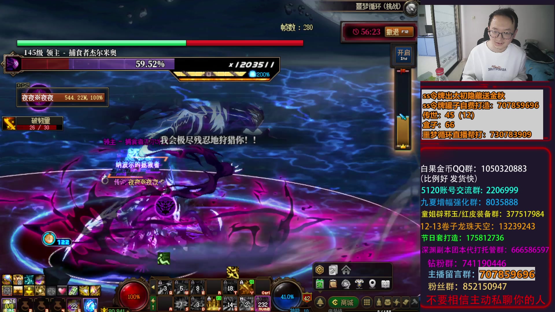 【2025-10-26 18点场】银樰不是银雪：马上就要好起来了！