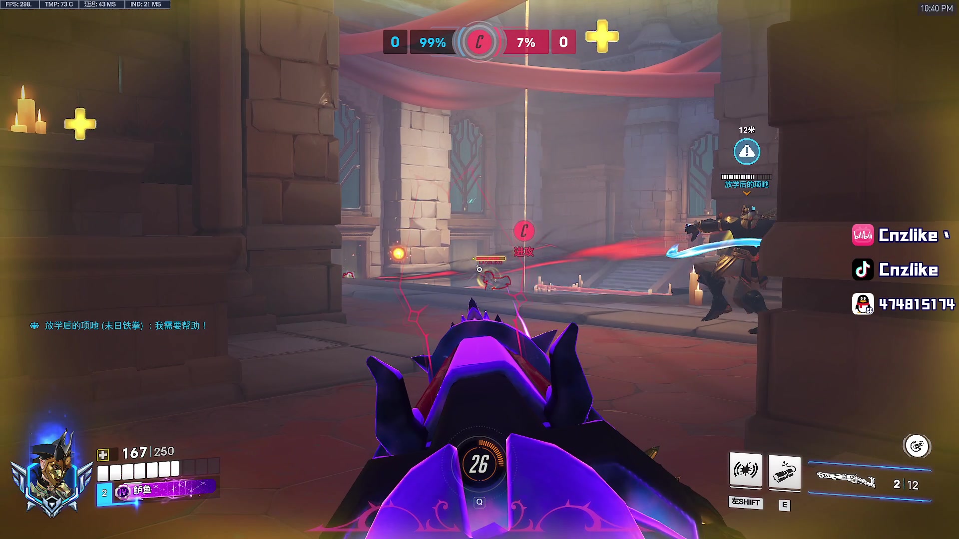 【2025-10-25 22点场】Cnzlike：源氏这一块！