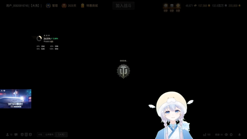 【2025-10-25 21点场】OneDay小海绵：据说很可爱啊