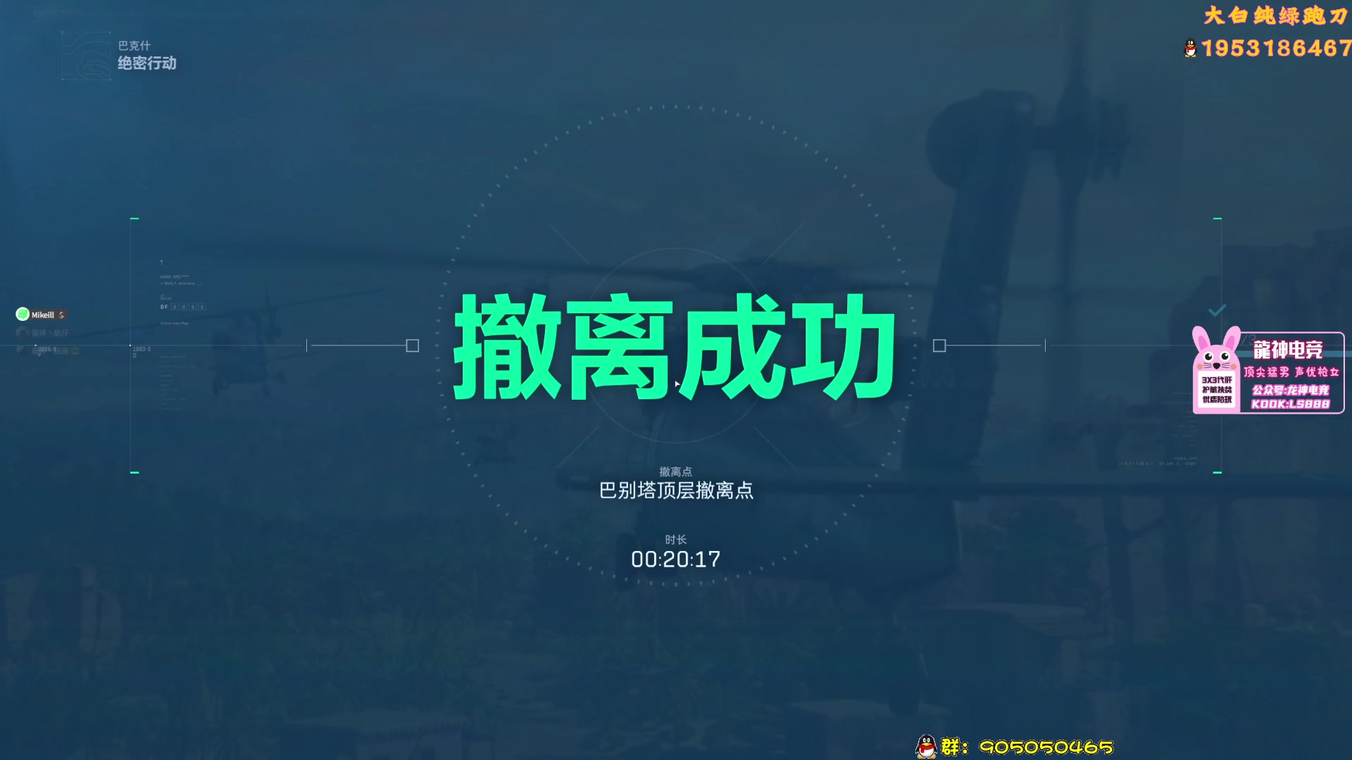 【2025-10-25 14点场】TAT大白：思路解说式教学扫码。