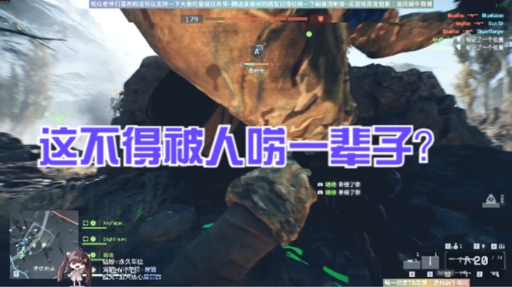 这不得被人唠一辈子？