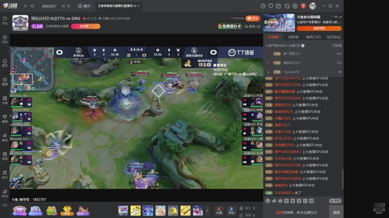 【2025-10-26 14点场】DYG萧玦：金铲铲高手巅峰88805