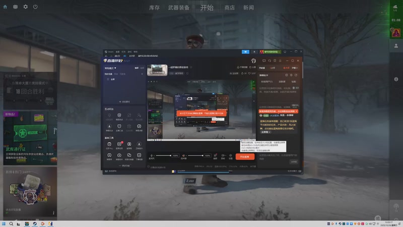 【2025-10-26 13点场】破坏你直播体验：一起肝燥的那些游戏