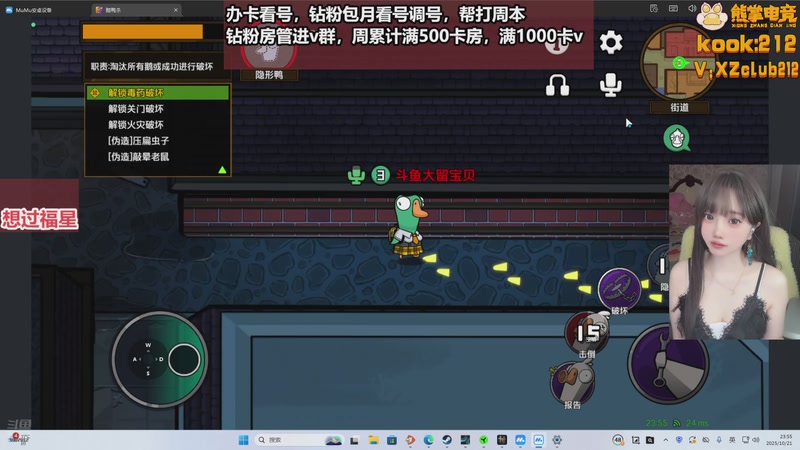 【2025-10-21 23点场】大留宝贝：❤留留❤看号调号